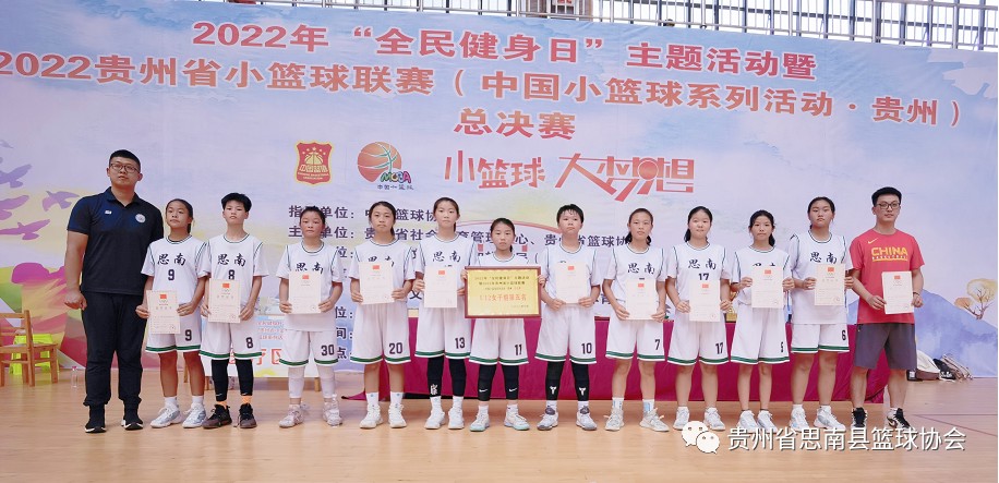 篮球训练法读后感怎么写_0